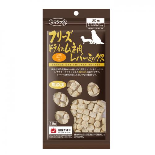 ママクック フリーズドライのムネ肉レバーミックス犬用18g