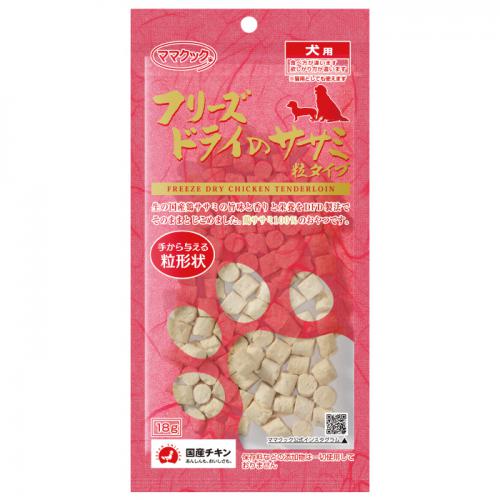 ママクック フリーズドライのササミ粒タイプ犬用18g