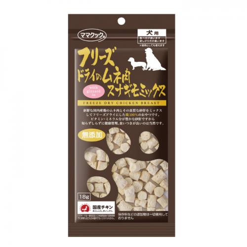 ママクック フリーズドライのムネ肉スナギモミックス犬用18g