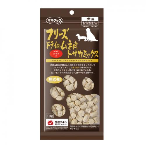ママクック フリーズドライのムネ肉トサカミックス犬用18g