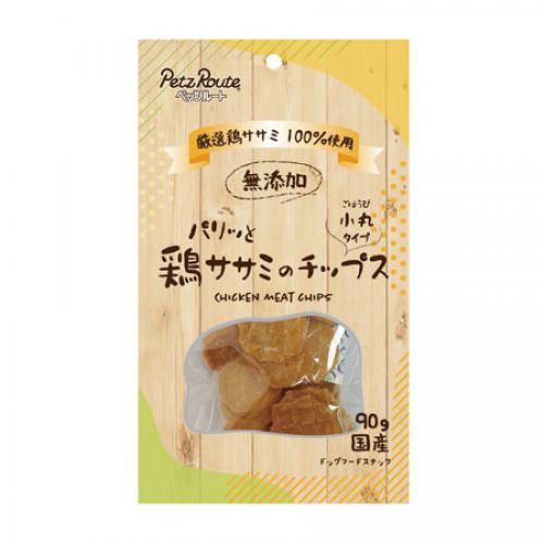 ペッツルート パリッと鶏ササミのチップス 90g
