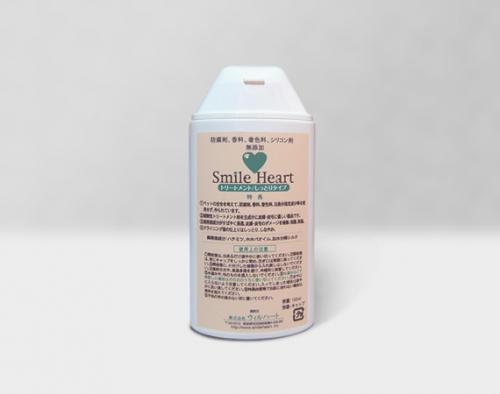 スマイルハート 小売用トリートメントしっとり　　150ml