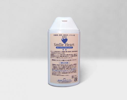 スマイルハート 小売用トリートメントふわっと　　150ml