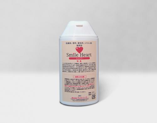 スマイルハート 小売用シャンプー　　150ml
