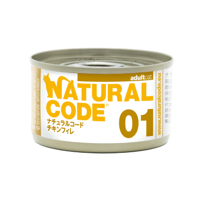NATURAL CODE　NC01 チキンフィレ 85g
