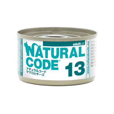 NATURAL CODE　NC13 マグロとチーズ 85g