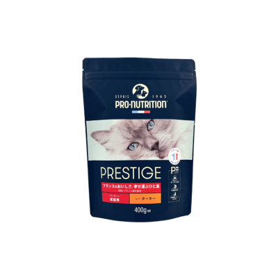 プレスティージ 猫用 アダルト with ターキー 400g