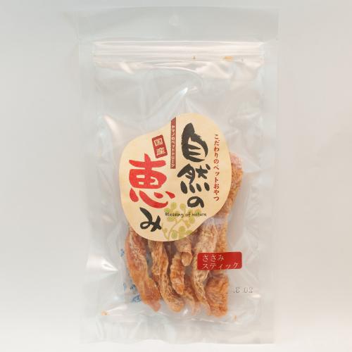 自然の恵み　ささみスティック                55g