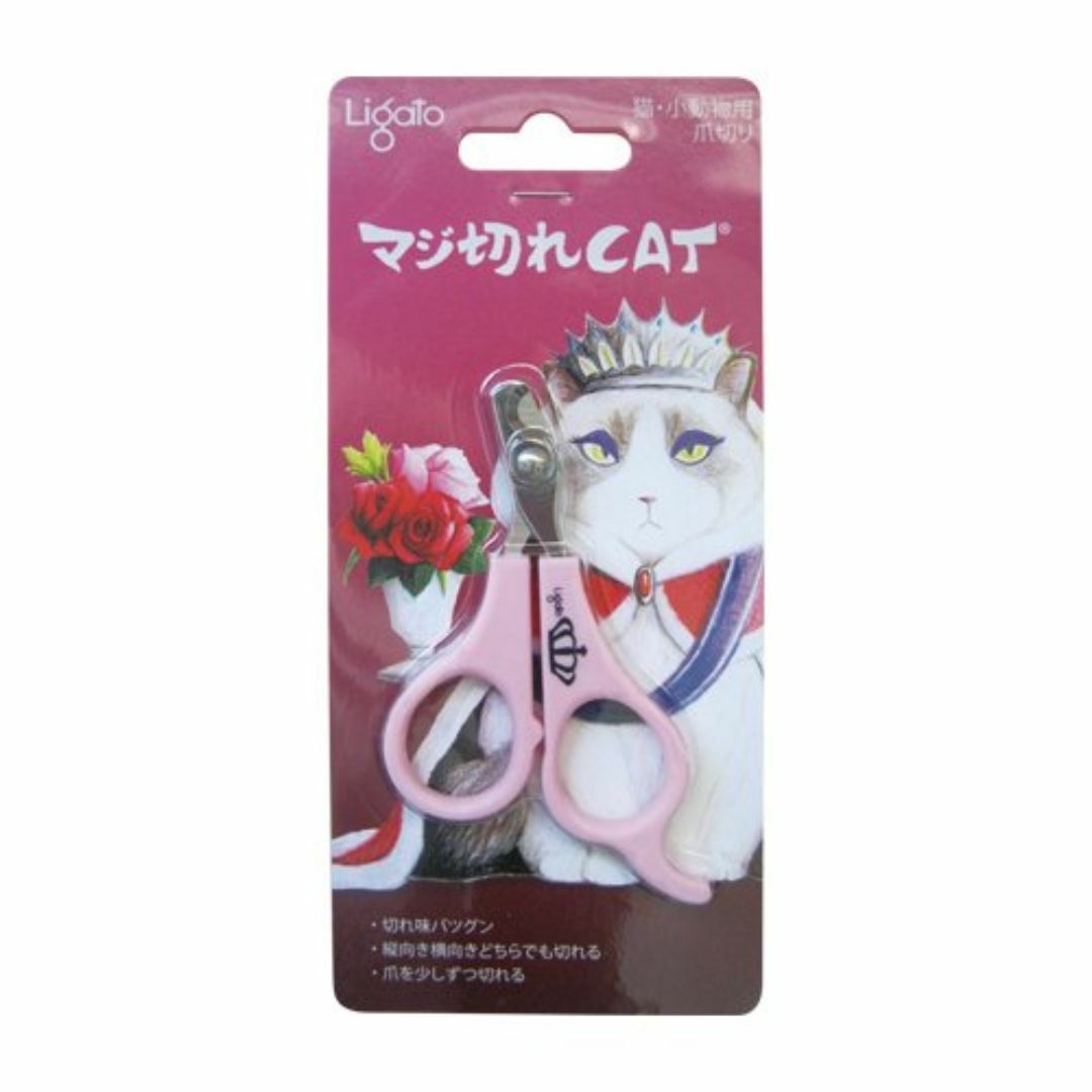 リガート マジ切れキャット猫・小動物爪切        ブルー