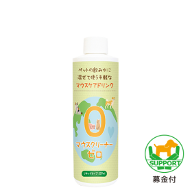 KPS マウスクリーナー ゼロ 237ml