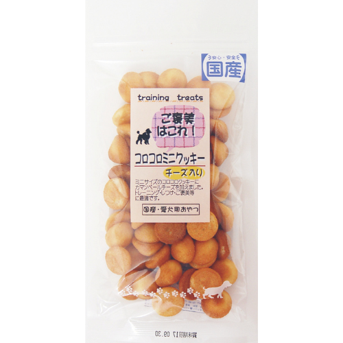 ご褒美はこれ!コロコロミニクッキーチーズ入り           40g