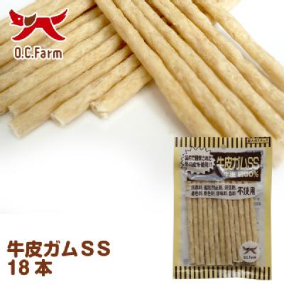 OCF　国産愛犬のガムSS                  18P