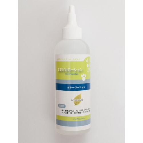 ミミピカイヤーローション                      200ml