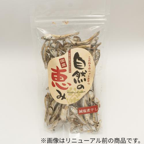 自然の恵み　減塩ちりめん 35g