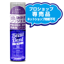 トーラス ボーダンジェル 30ml