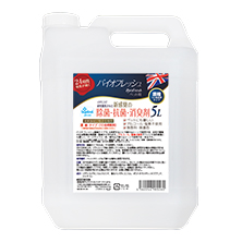 バイオフレッシュ濃縮タイプ            5L