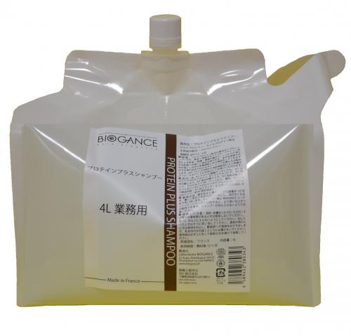 バイオガンス　プロティンプラスシャンプー   4L