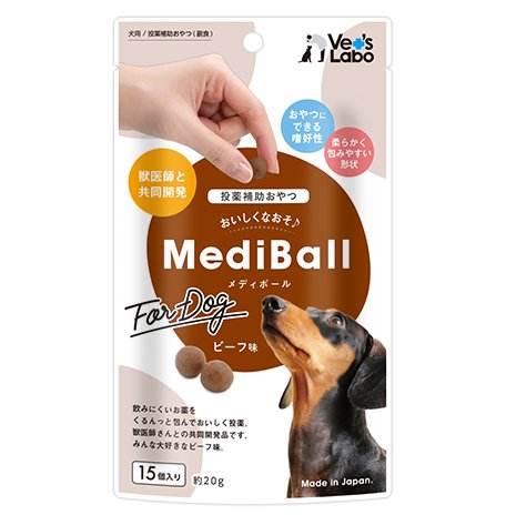 Vet's Labo　メディボール犬用ビーフ味　15P