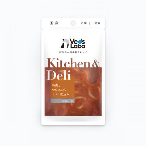 Vet's Labo　Kitchen & Deli 馬肉とマカロニのトマト煮込み 80g
