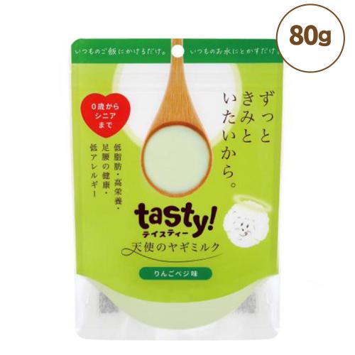 tasty 天使のヤギミルク りんごベジ 80g