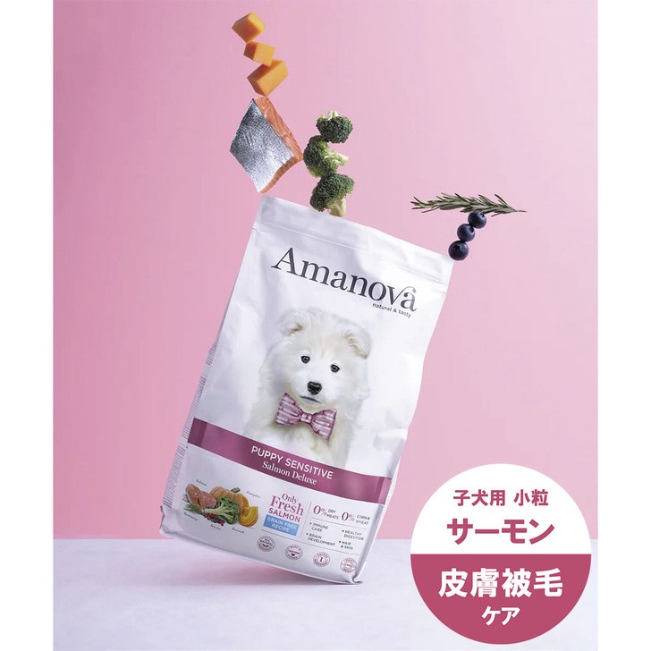 AMANOVA パピー センシティブ サーモン デラックス 7kg