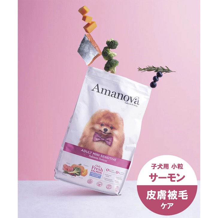 AMANOVA アダルト ミニ センシティブ サーモン デラックス 100g