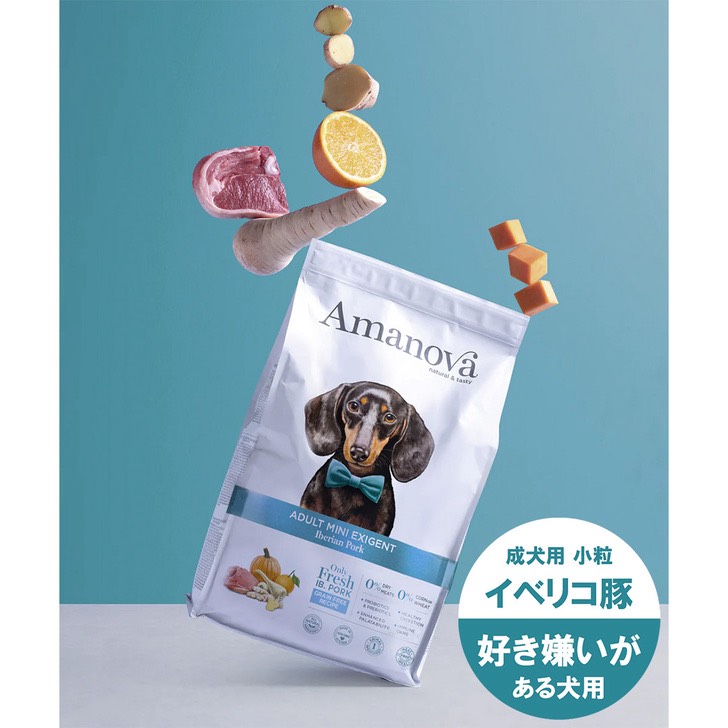 AMANOVA アダルト ミニ エクシジェント イベリアン ポーク 2kg