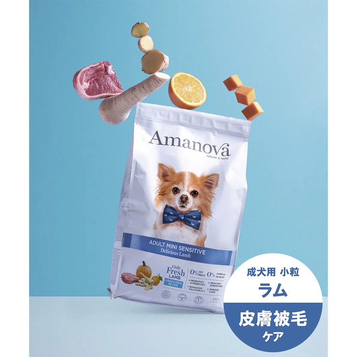 AMANOVA アダルト ミニ センシティブ デリシャス ラム 2kg