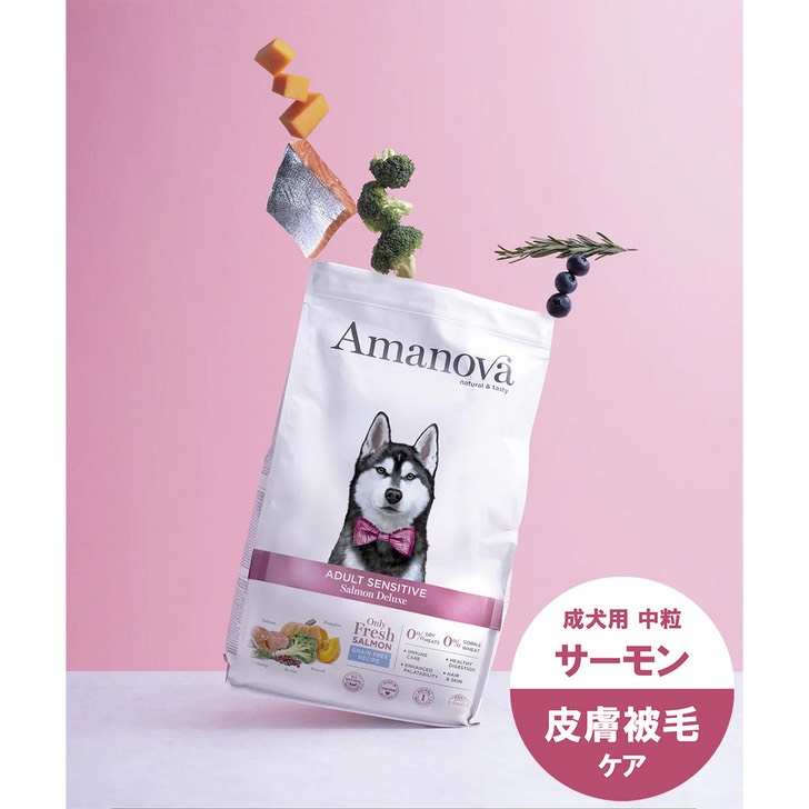AMANOVA アダルト センシティブ サーモン デラックス 100g