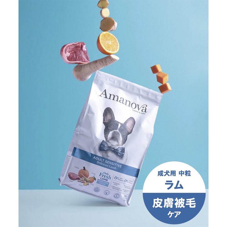 AMANOVA アダルト センシティブ デリシャス ラム 100g