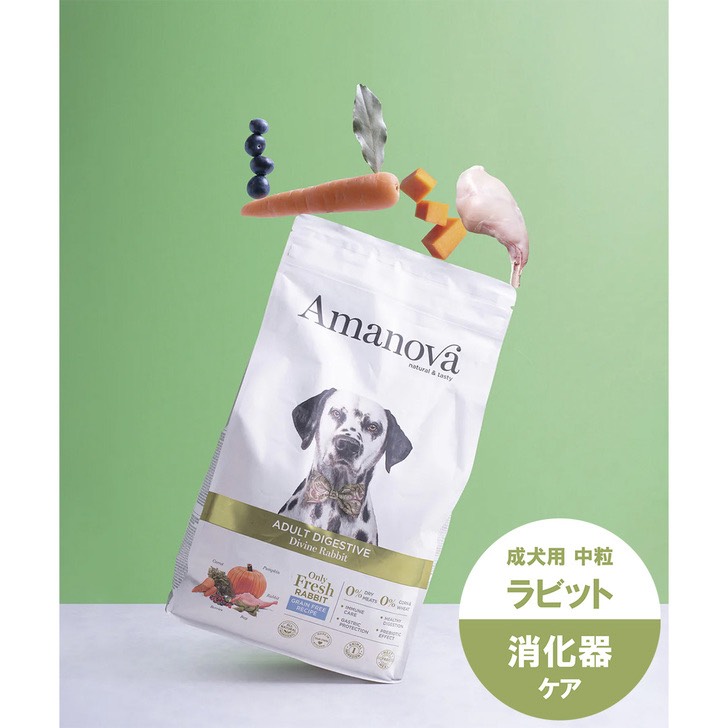 AMANOVA アダルト ダイジェスティブ ディバイン ラビット 2kg