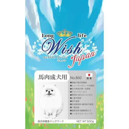 ウィッシュジャパン　馬肉成犬用 5kg