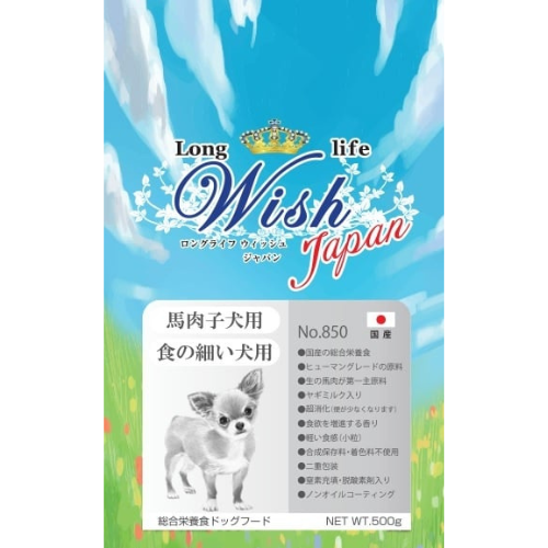 ウィッシュジャパン　馬肉子犬用 500g