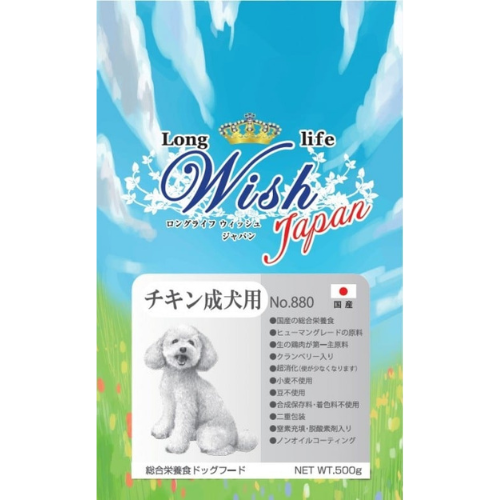 ウィッシュジャパン　チキン成犬用 5kg