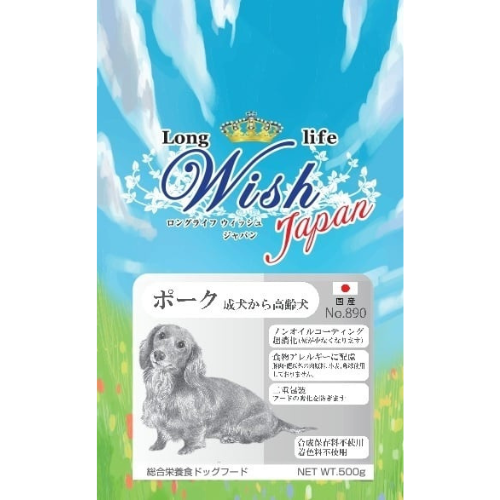 ウィッシュジャパン　ポーク 5kg