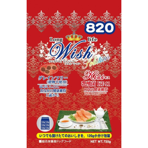 ウィッシュ　ソリューション キス 720g