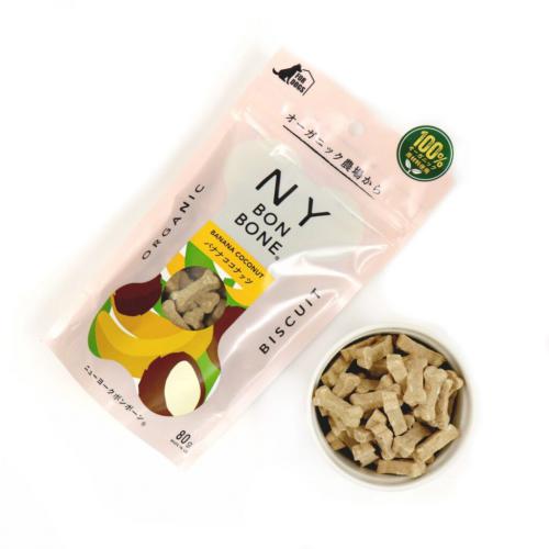NY BON BONE® バナナココナッツ 80g
