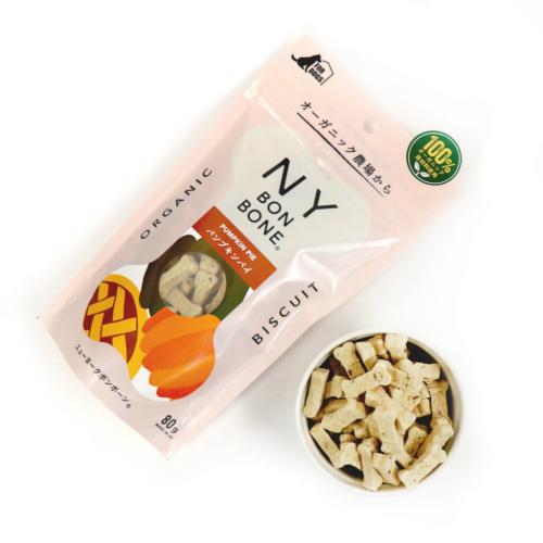 NY BON BONE® パンプキンパイ 80g
