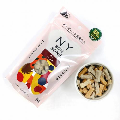 NY BON BONE® ミックス 80g