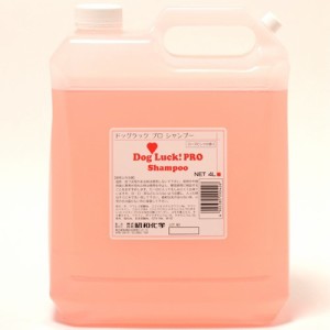 ドッグラック プロシャンプー                     4L
