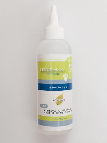 MP　イヤーローション                      200ml