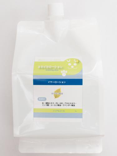 MP　イヤーローション                      1L