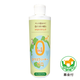 KPS マウスクリーナー ゼロ 473ml