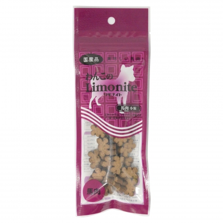わんこのリモナイト馬肉小粒                  50g