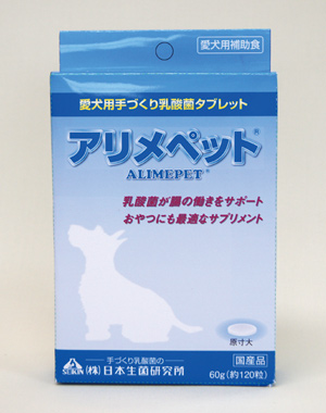 日生菌　アリメペット犬用                    60g
