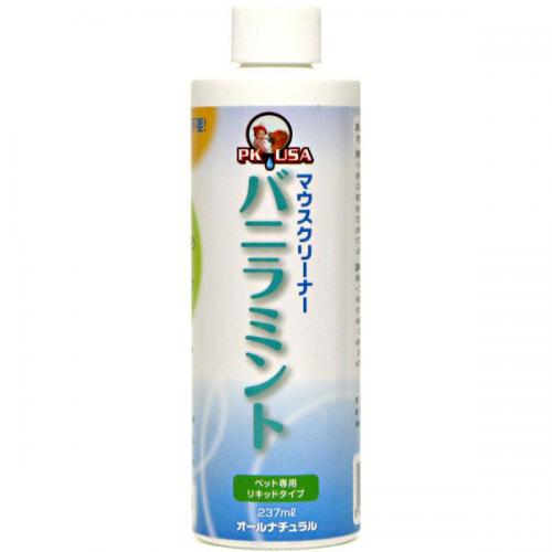 KPS　バニラミントマウス                  237ml