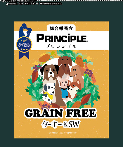 プリンシプル グレンフリーターキー&SW         2.4kg