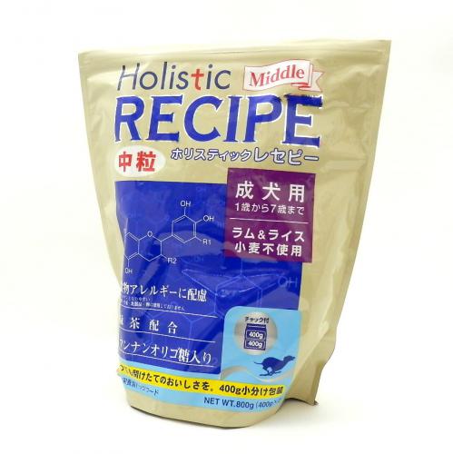 ホリスティックレセピー　ラムメンテナンス(中粒)              　800g
