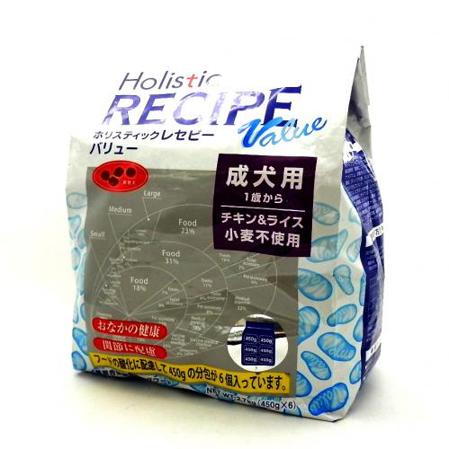 ホリスティックレセピー　バリュー                         2.7kg