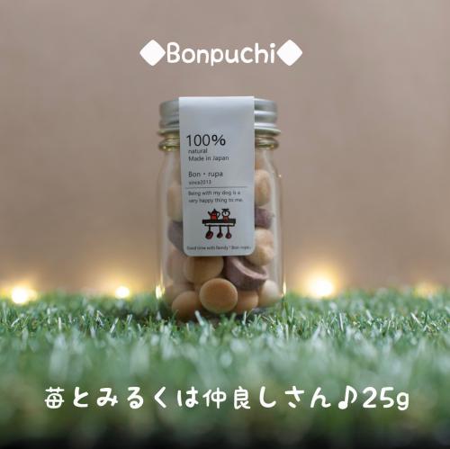ボン・ルパ　プチ苺とみるくは仲良しさん